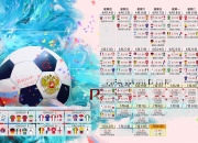 熊猫世界杯2026-唯一之胜，当阿斯顿马丁轻取迈凯伦，周冠宇书写历史独章